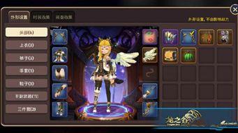 龙之谷手游最新时装爆料,炫酷造型引期待！  第2张